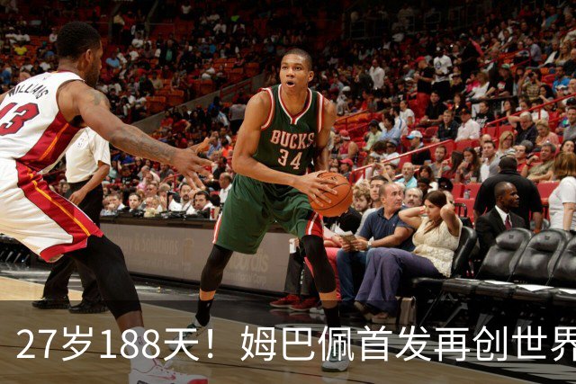 27岁188天！姆巴佩首发再创世界杯历史 还有什么待破